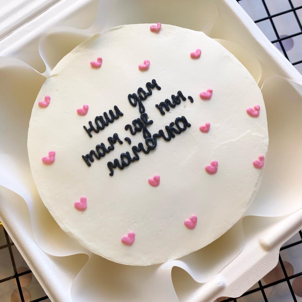 Бенто-торт для мамы «наш дом там, где ты, мамочка»