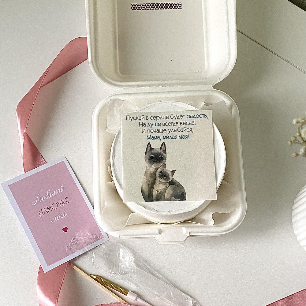 Бенто торт для мамы «Пускай в сердце будет радость, на душе всегда весна! И почаще улыбайся, Мама, милая моя!»