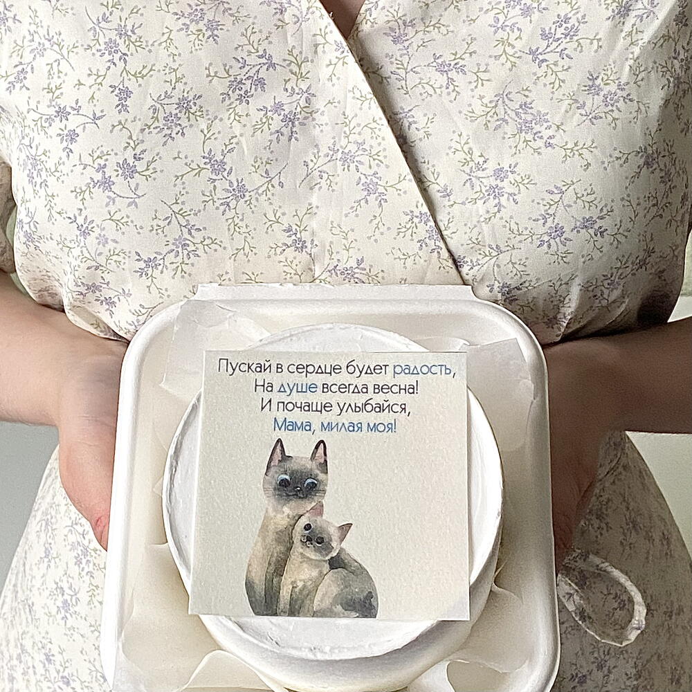 Бенто торт для мамы «Пускай в сердце будет радость, на душе всегда весна! И почаще улыбайся, Мама, милая моя!»