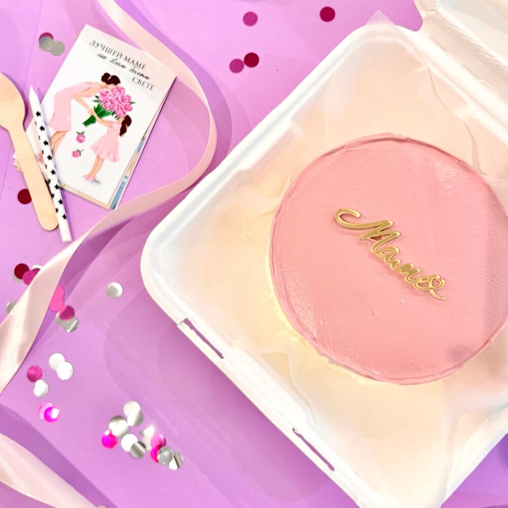 Бенто-торт для мамы розовый