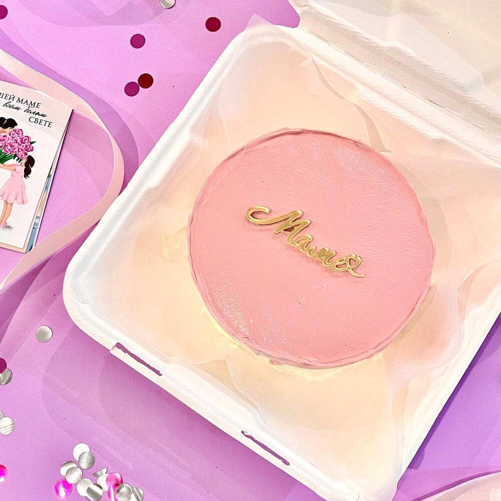 Бенто-торт для мамы розовый