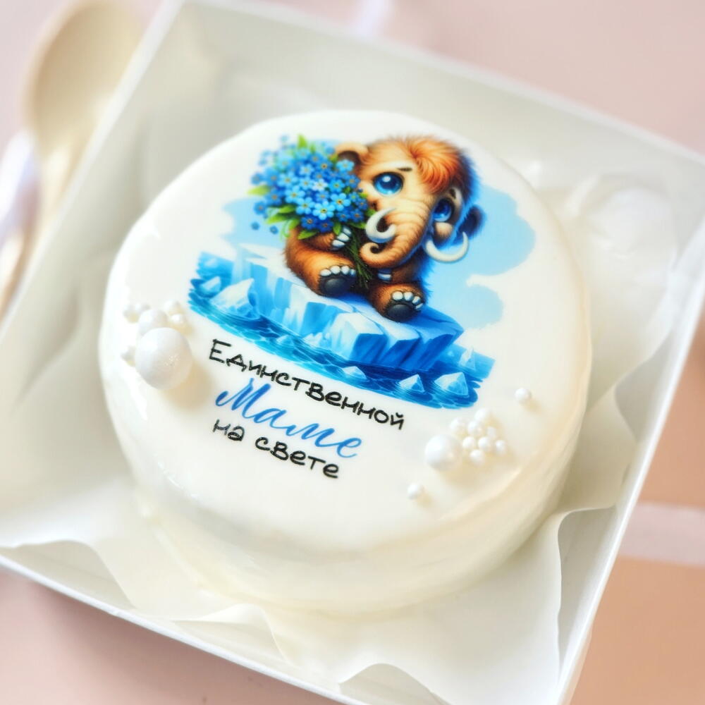 Бенто торт для мамы с мамонтёнком "Единственной маме на свете"