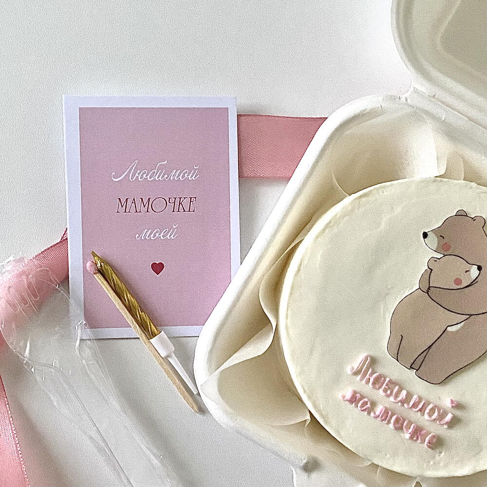 Бенто торт для мамы с мишками и надписью «Любимой мамочке»