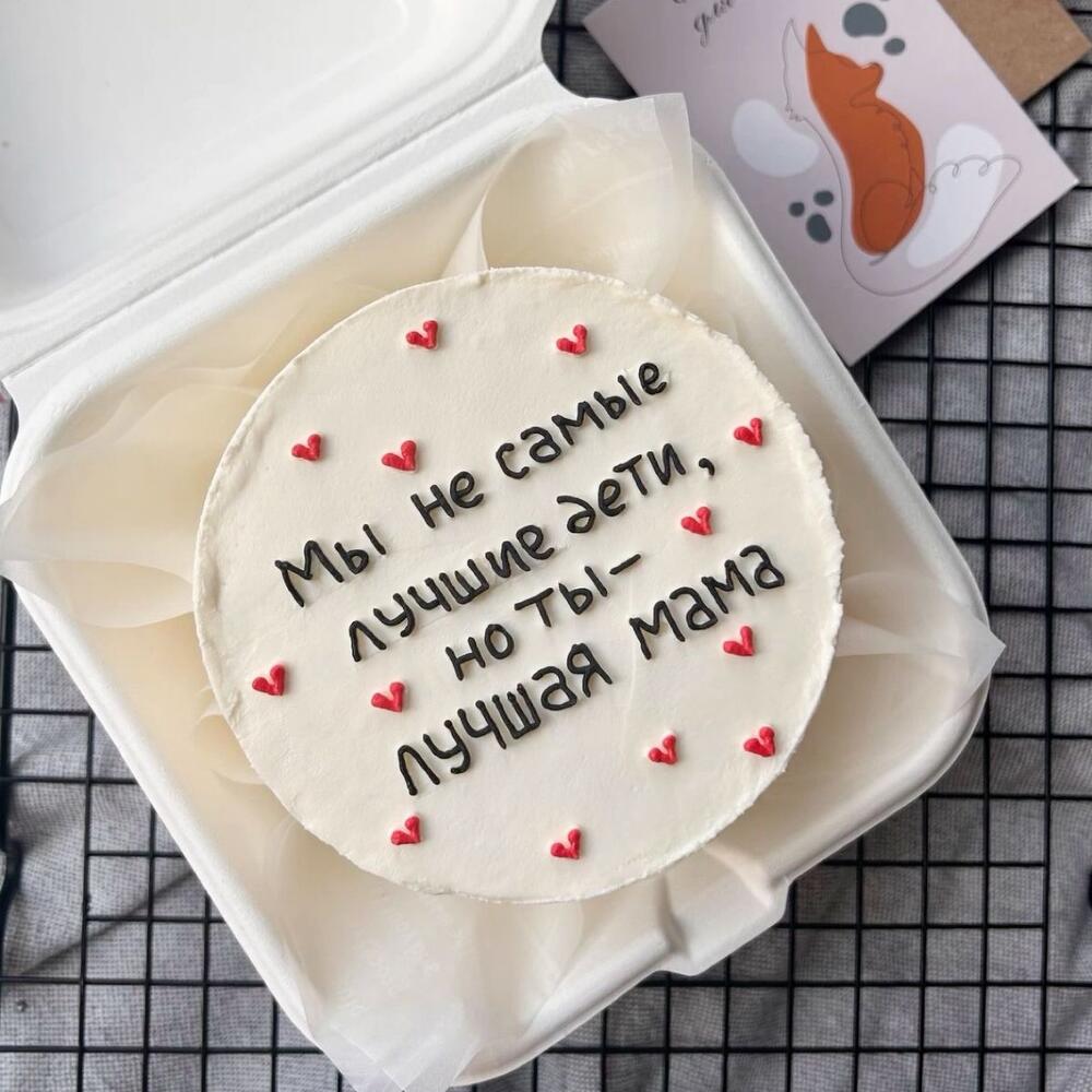 Бенто-торт для мамы с надписью