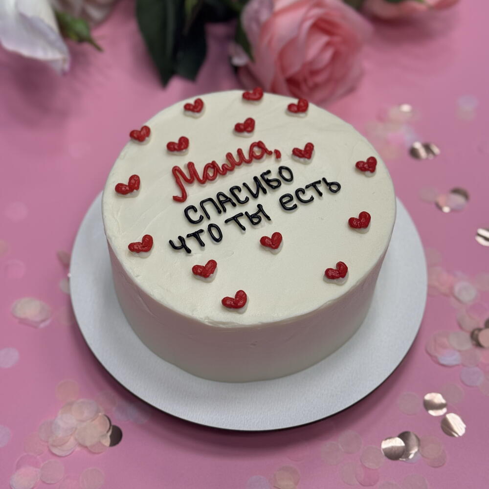 Бенто торт для мамы с надписью «Мама, спасибо, что ты есть»