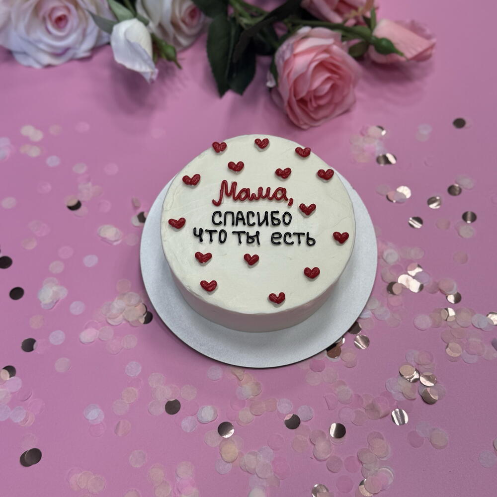 Бенто торт для мамы с надписью «Мама, спасибо, что ты есть»