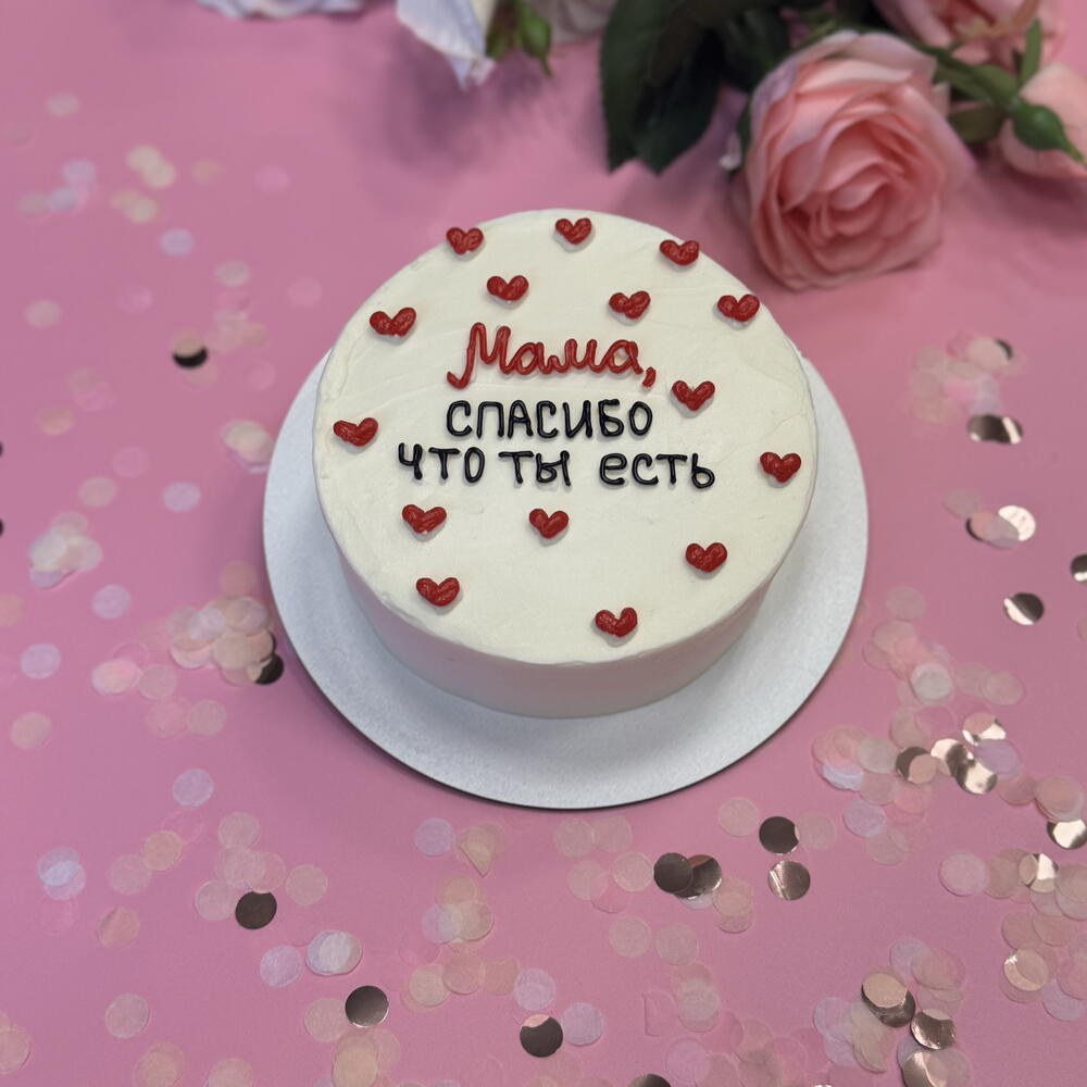 Бенто торт для мамы с надписью «Мама, спасибо, что ты есть»