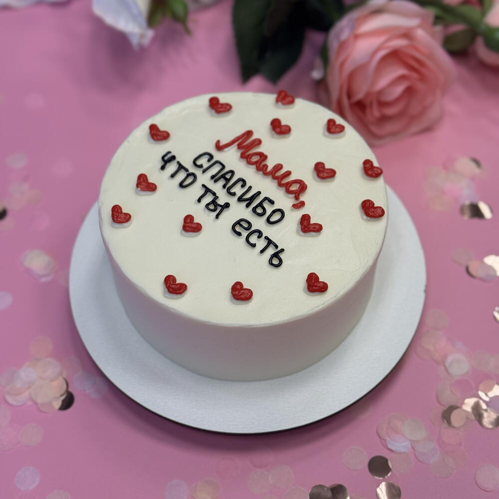 Бенто торт для мамы с надписью «Мама, спасибо, что ты есть»