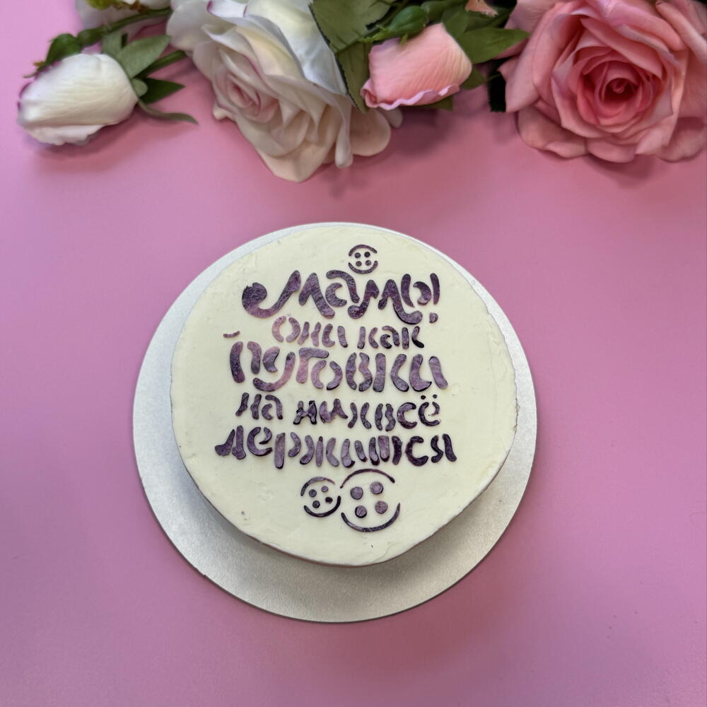 Бенто торт для мамы с надписью «мамы они как пуговки, на них все держится»