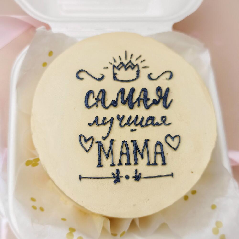 Бенто торт для мамы "Самая лучшая мама"