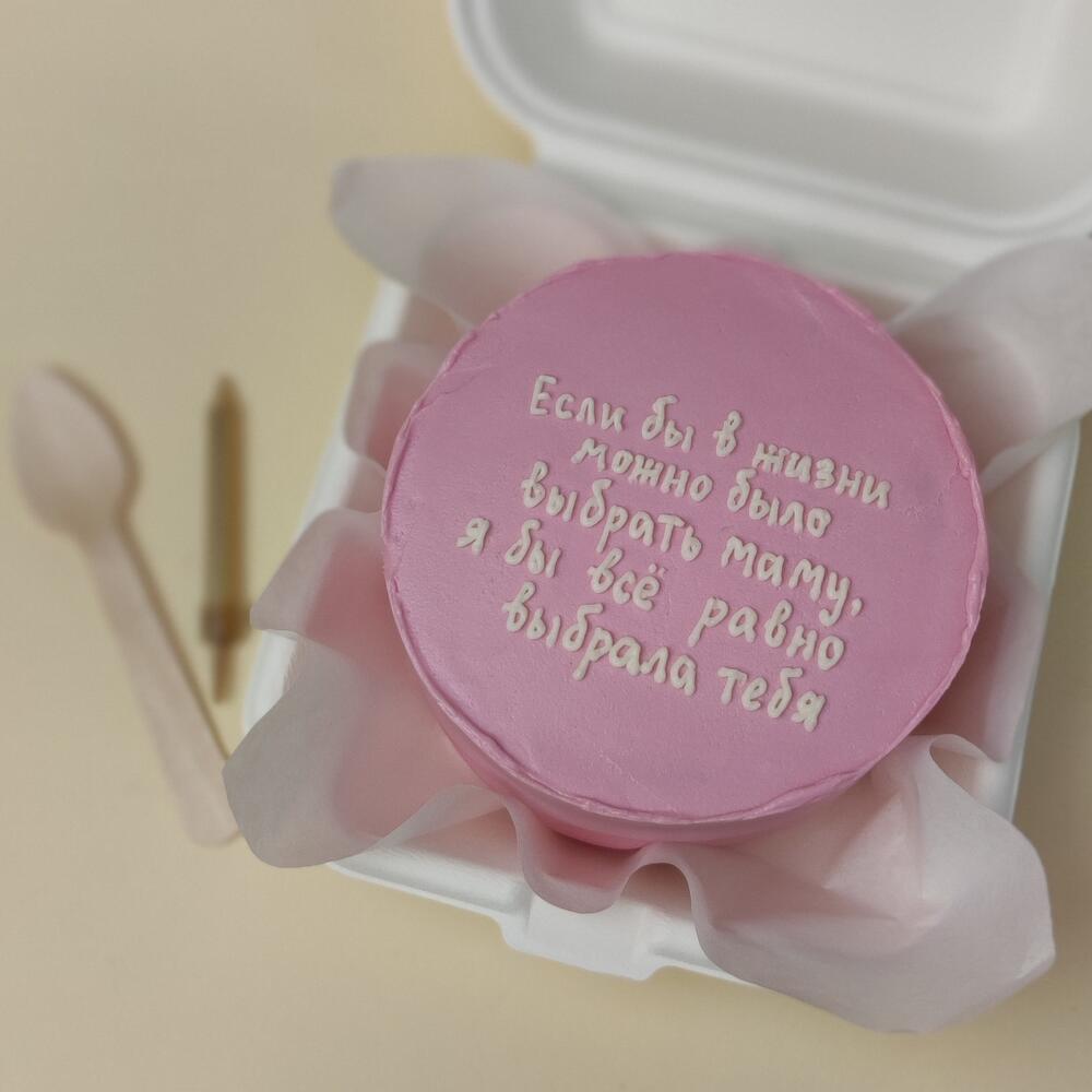 Бенто-торт для мамы - топ подарок маме