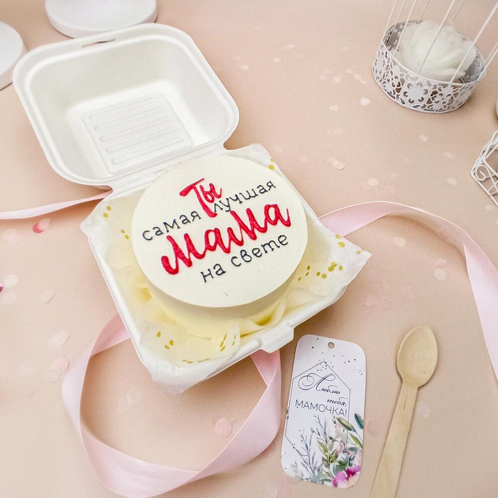 Бенто торт для мамы "Ты самая лучшая МАМА на свете"