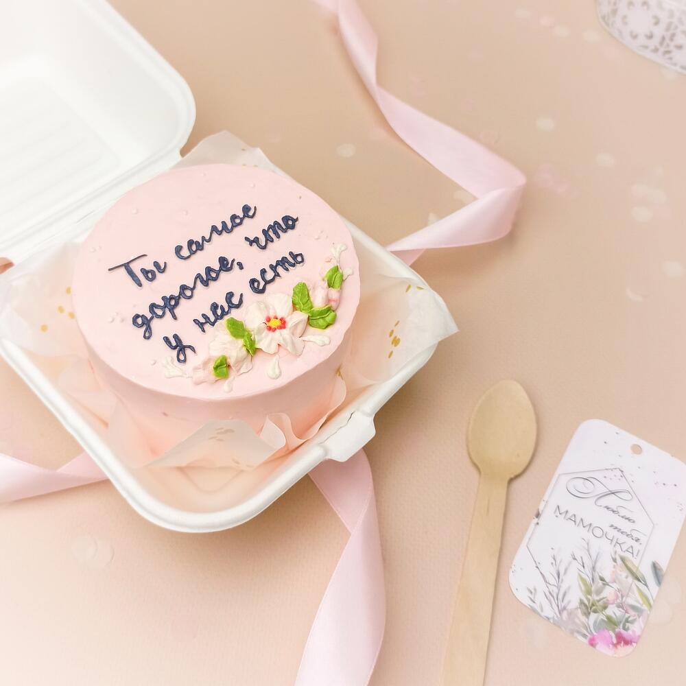 Бенто торт для мамы "Ты самое дорогое, что у нас есть"