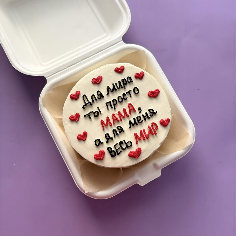 Бенто торт для мамы «Весь мир»