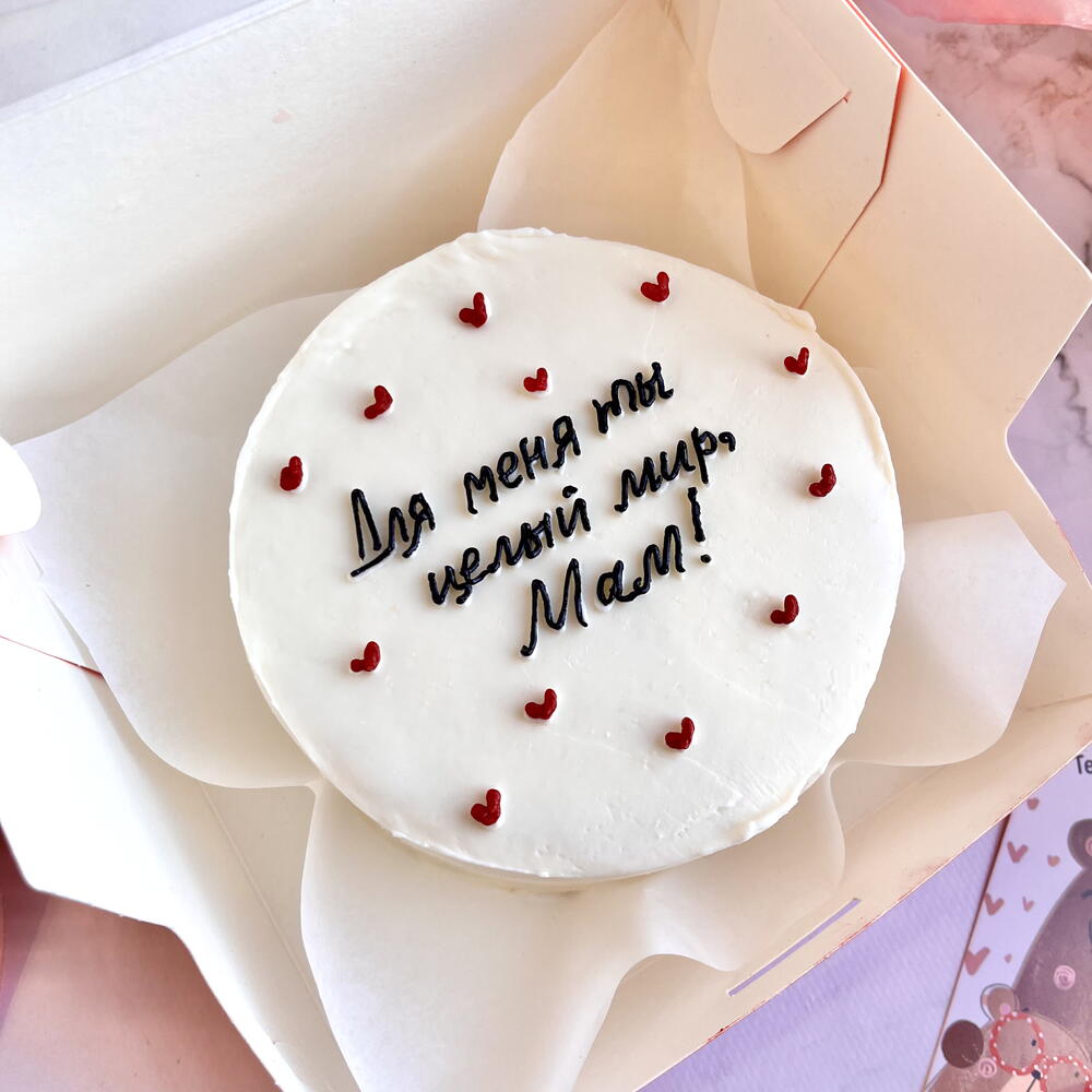 Бенто торт «для меня ты целый мир, мам!» для мамы/мамочки на День матери