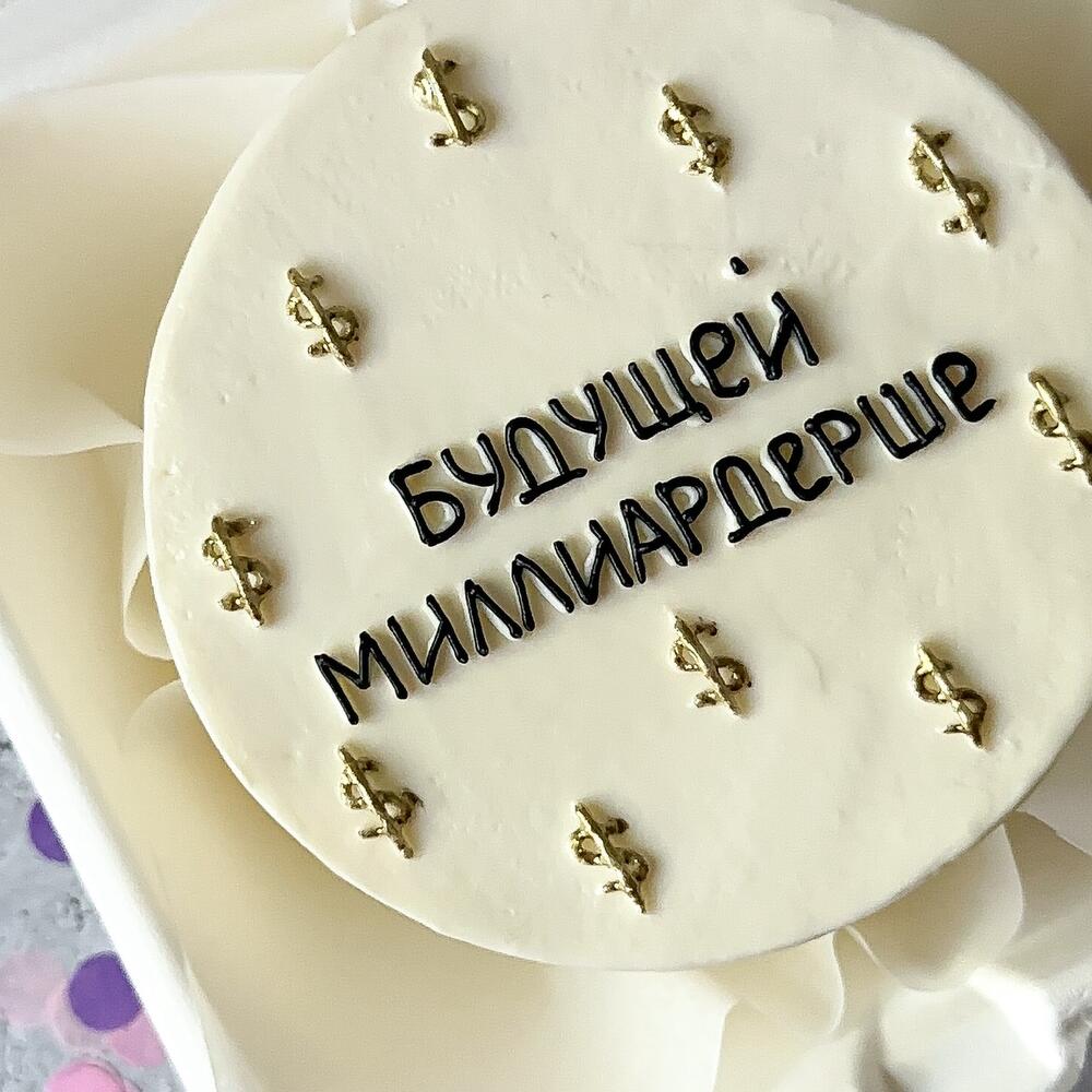 Бенто-торт для миллиардерши