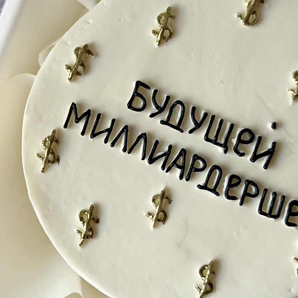 Бенто-торт для миллиардерши