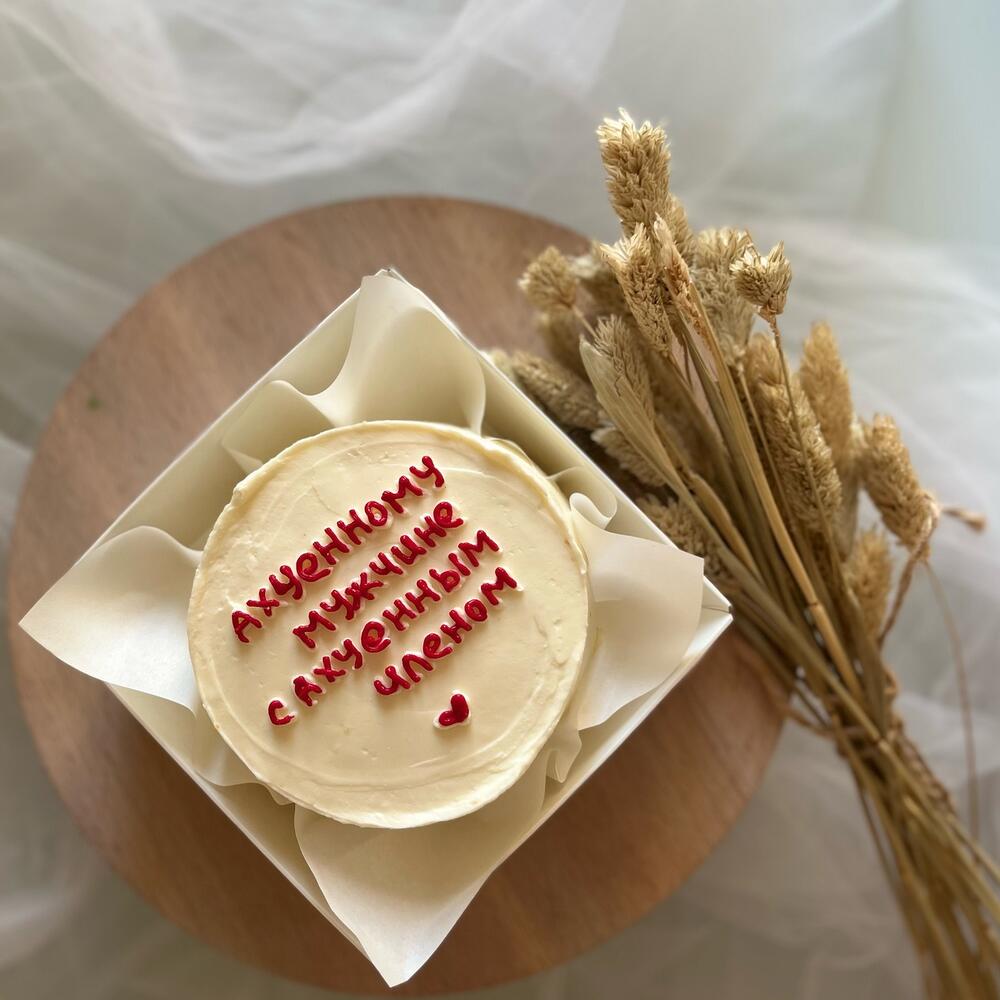 Бенто торт для мужа, бенто торт для парня