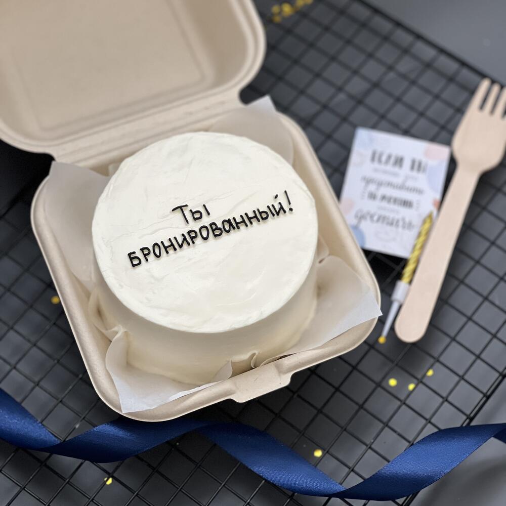 Бенто торт для мужа, брата, сына, друга