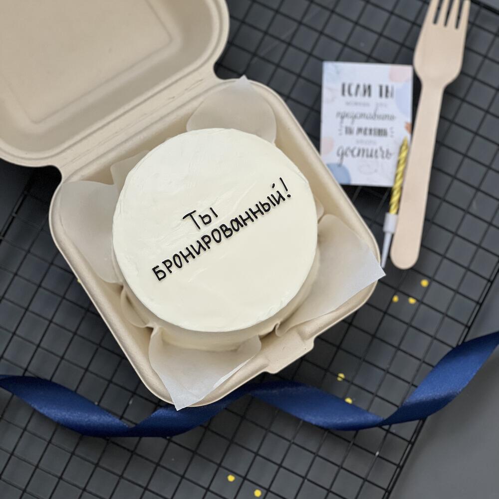 Бенто торт для мужа, брата, сына, друга