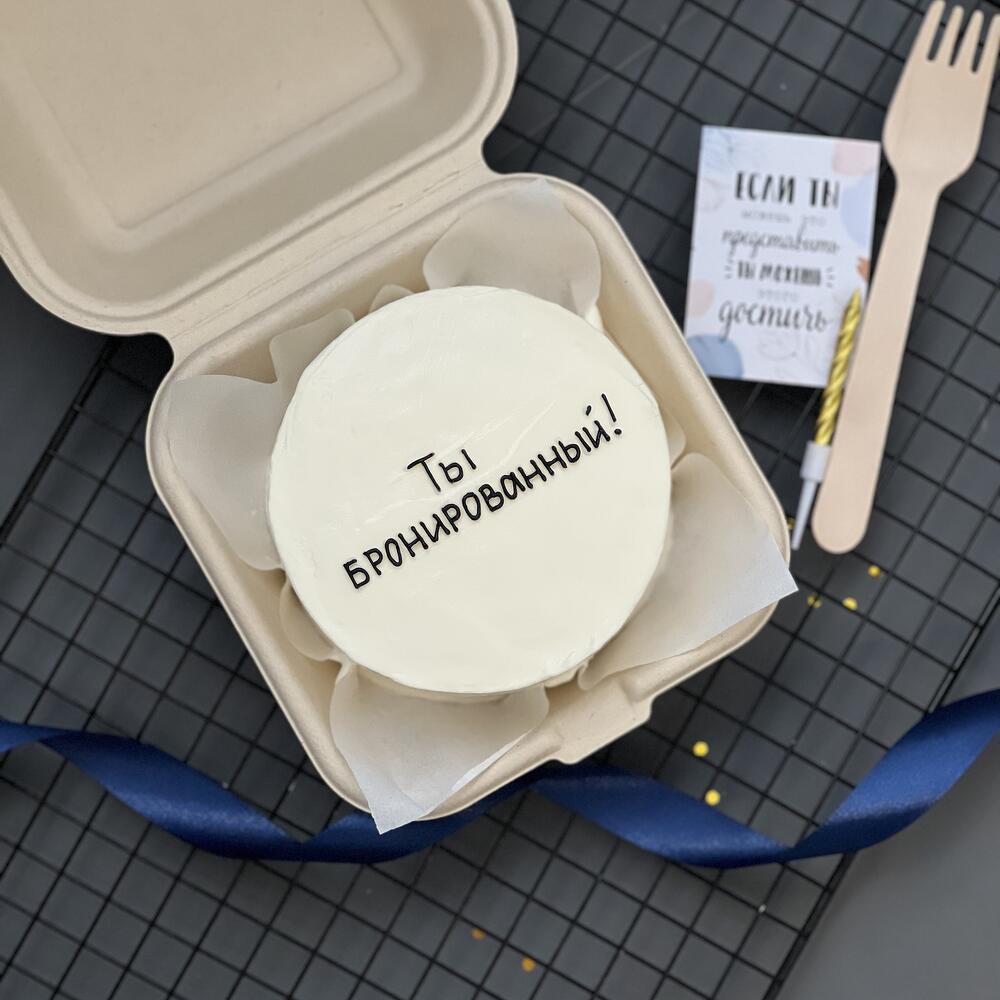 Бенто торт для мужа, брата, сына, друга