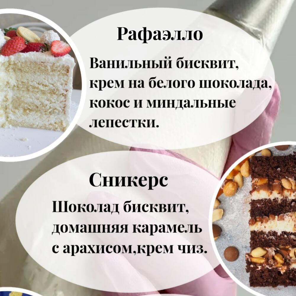 Бенто торт для мужа и папы