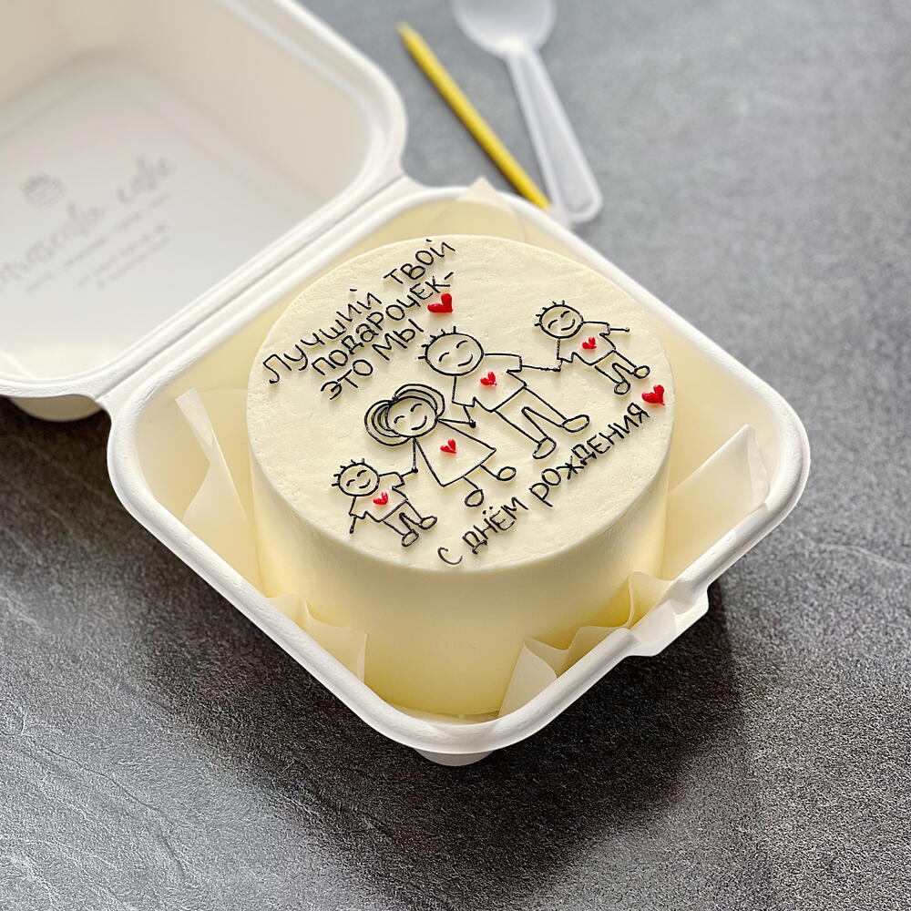 Бенто-торт для мужа и папы «Лучший твой подарочек – это МЫ»