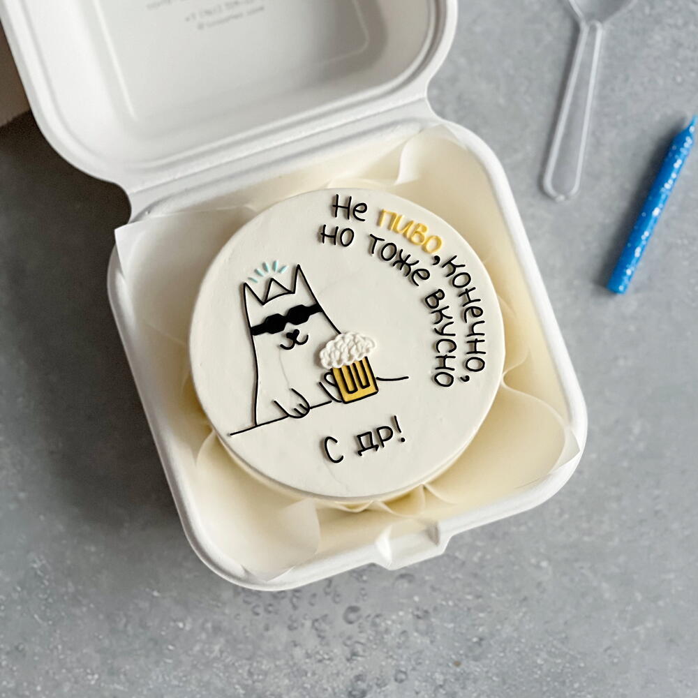 Бенто-торт для мужа «Не пиво, конечно»