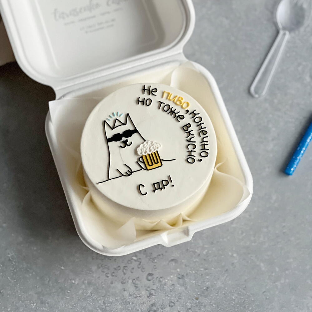 Бенто-торт для мужа «Не пиво, конечно»