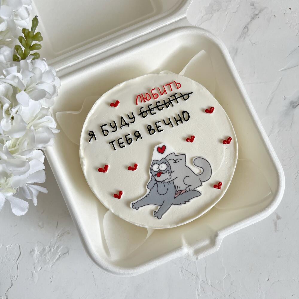 Бенто торт для мужа, парня, торт для мужа