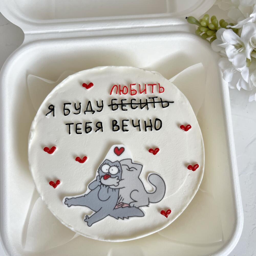 Бенто торт для мужа, парня, торт для мужа