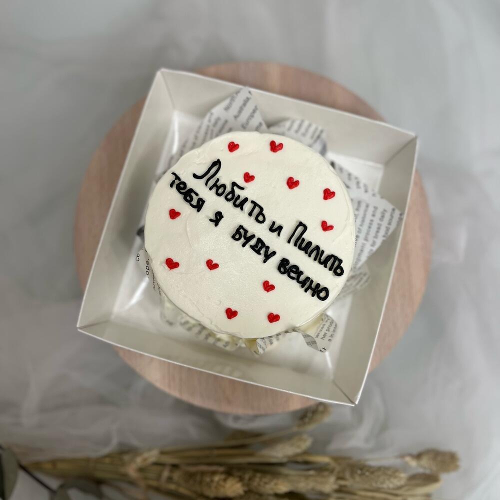 Бенто торт для мужа, парня, жены на день рождение