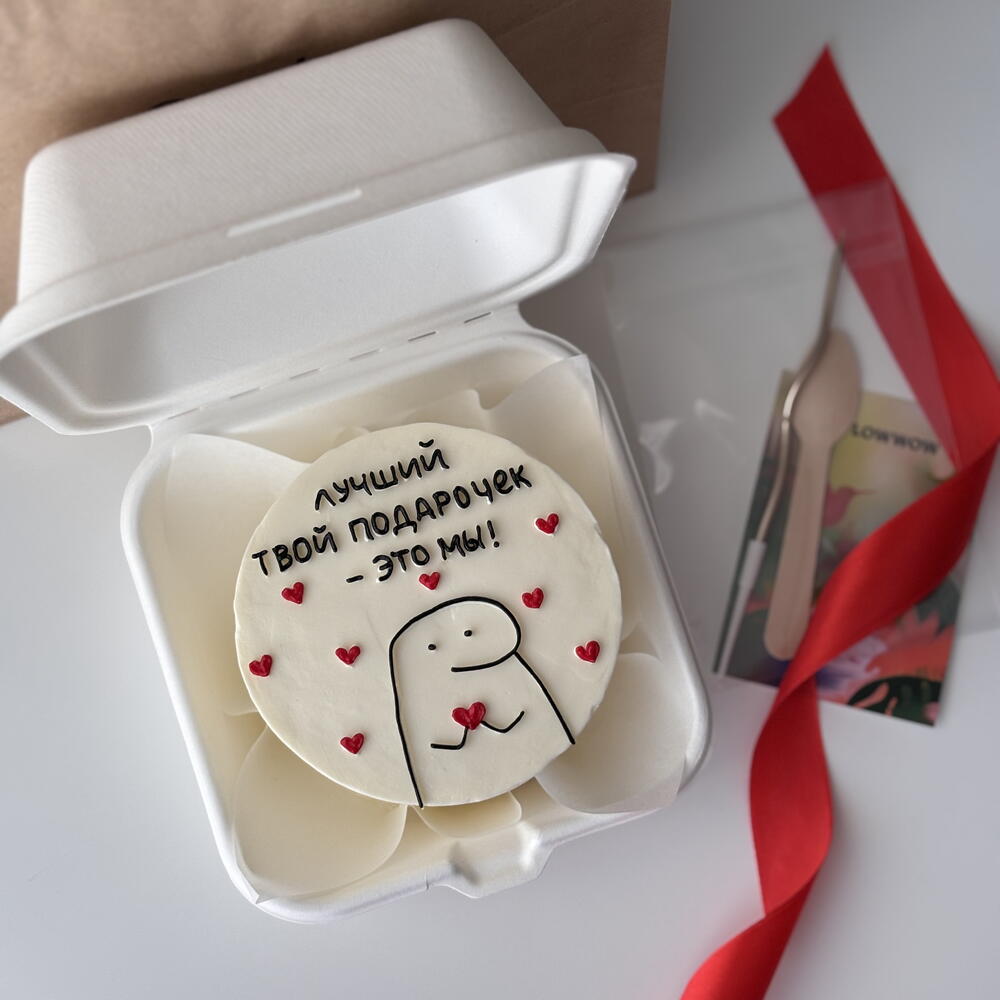 Бенто-торт для мужа, жены, любимой,любимому