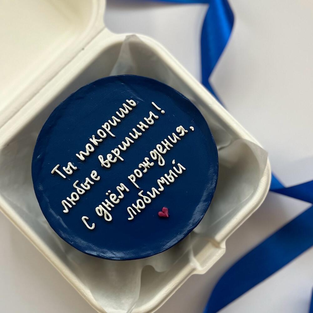 Бенто торт для мужа,парня