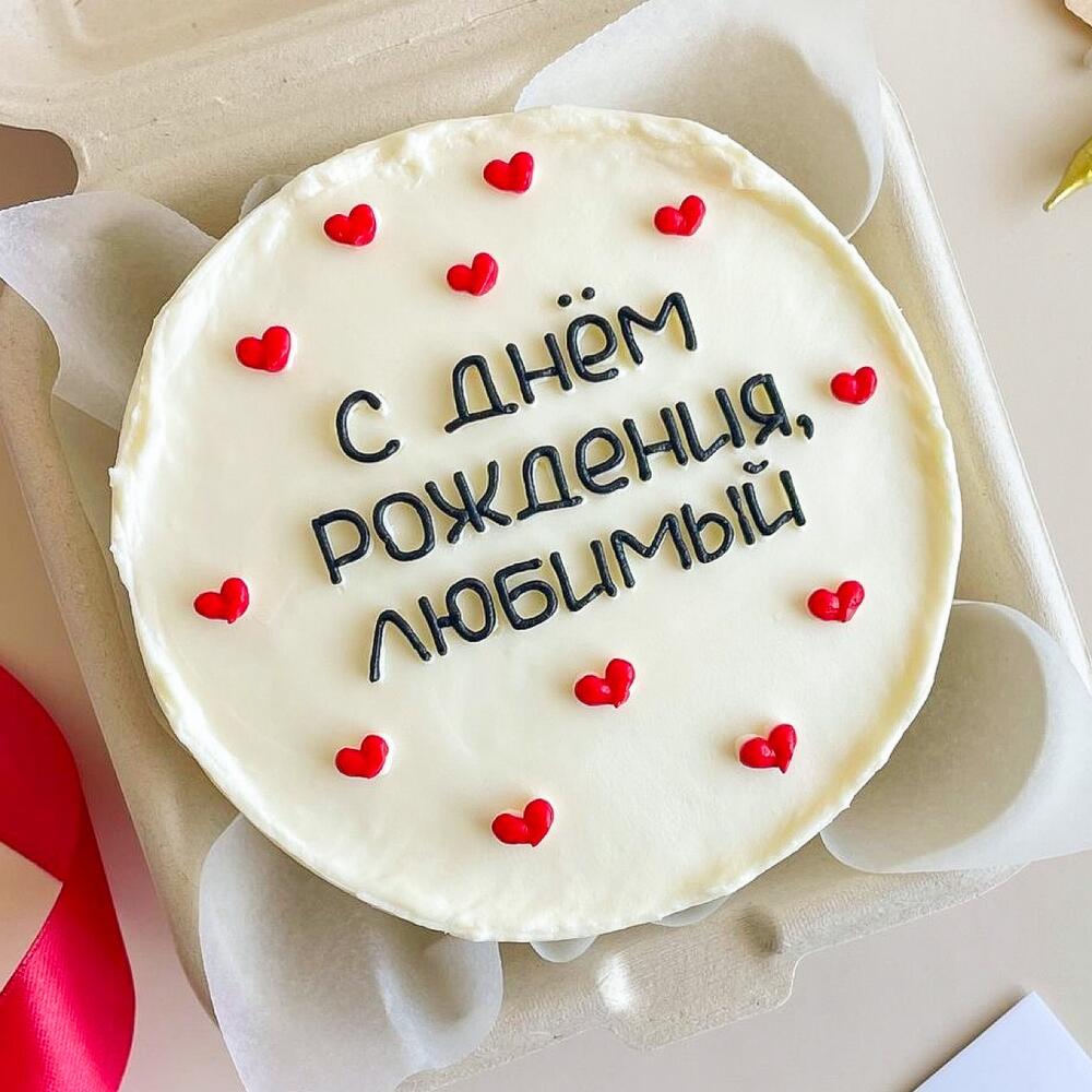 Бенто торт для мужа,парня