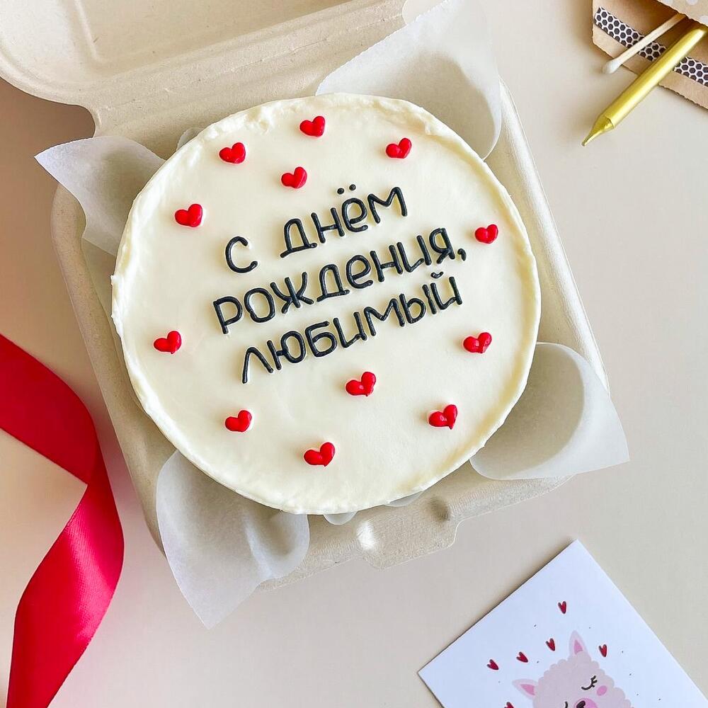 Бенто торт для мужа,парня