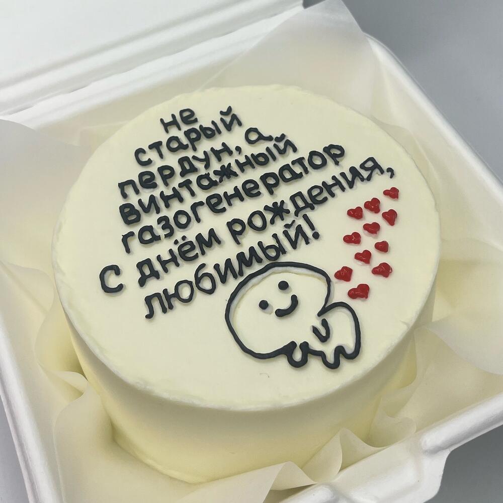 Бенто торт для мужа,парня