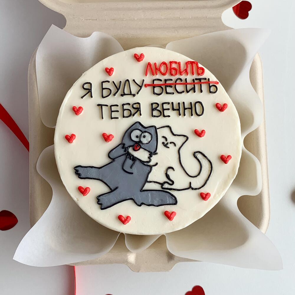 Бенто торт для мужа/парня любить-бесить