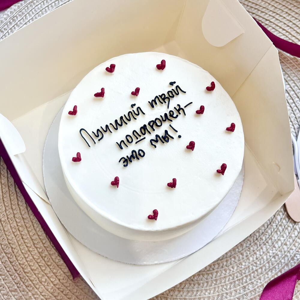 Бенто торт для мужа/парня/брата/папы