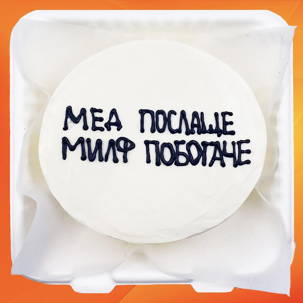 Бенто торт для мужчин Мед послаще