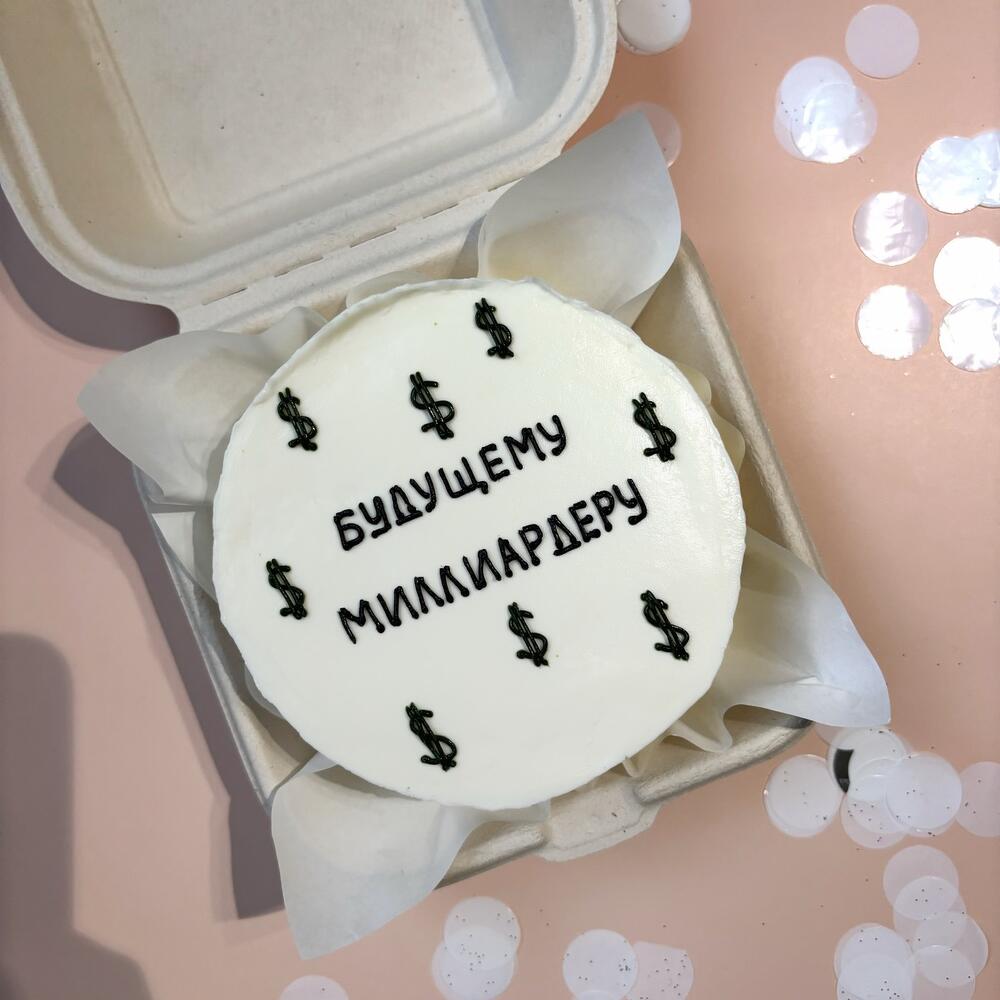 Бенто торт для мужчины будущему миллионеру