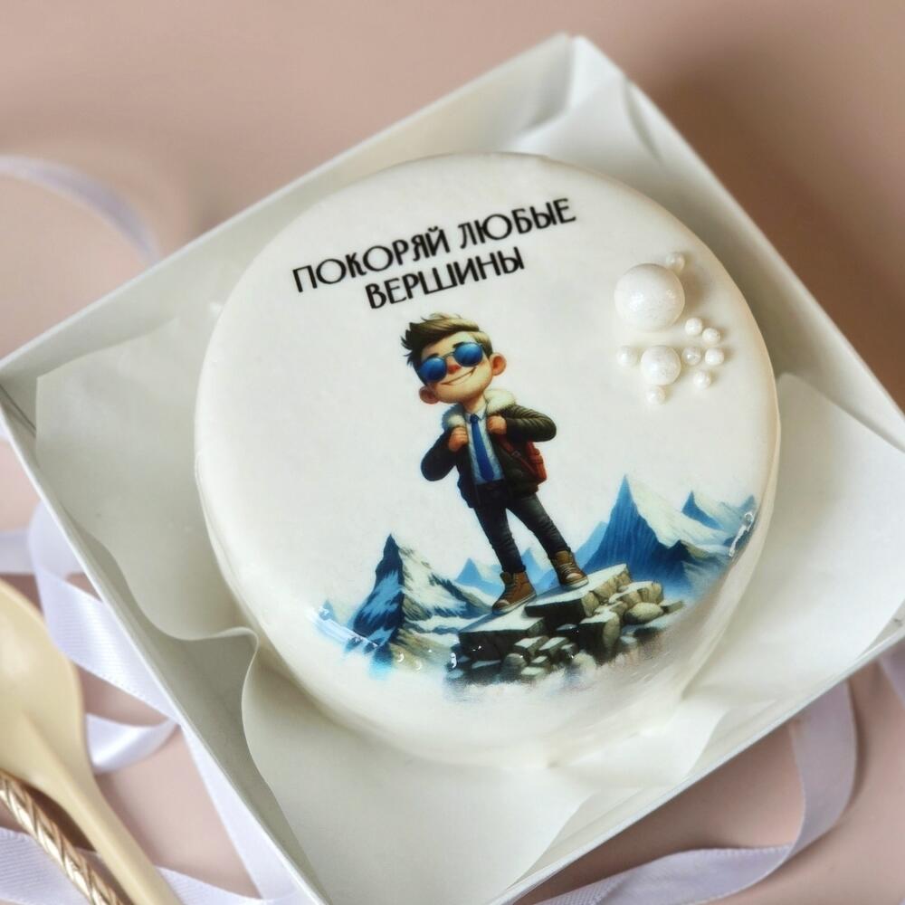 Бенто торт для мужчины для достижения целей "Покоряй любые вершины!"