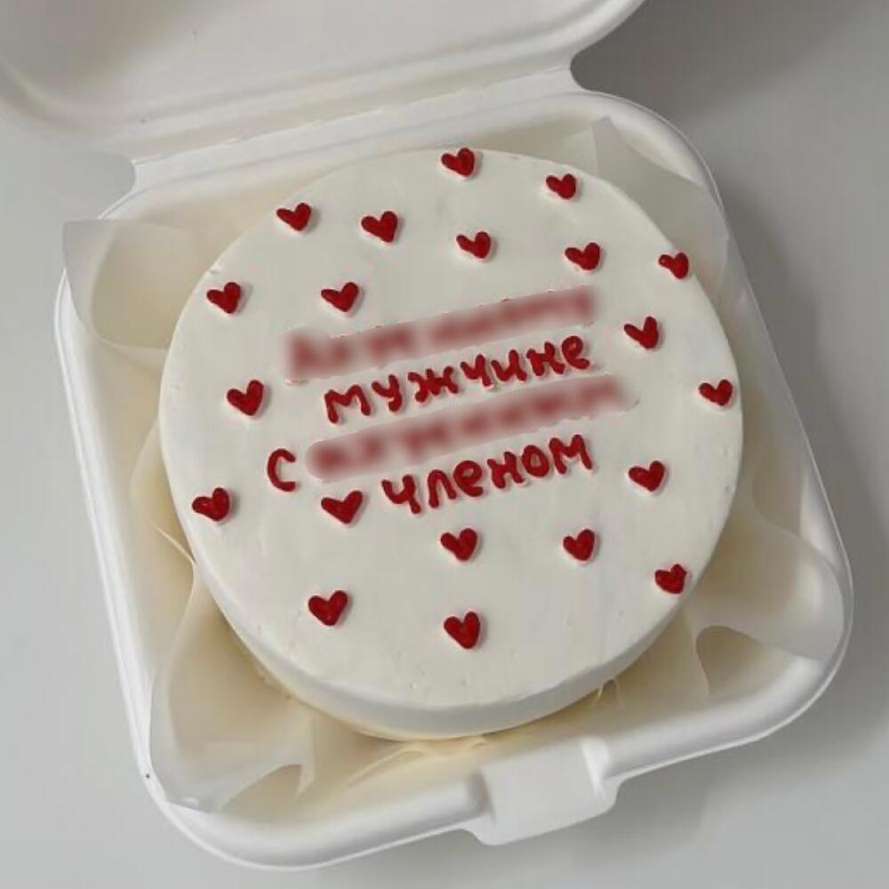 Бенто торт для мужчины на 14 февраля 18+