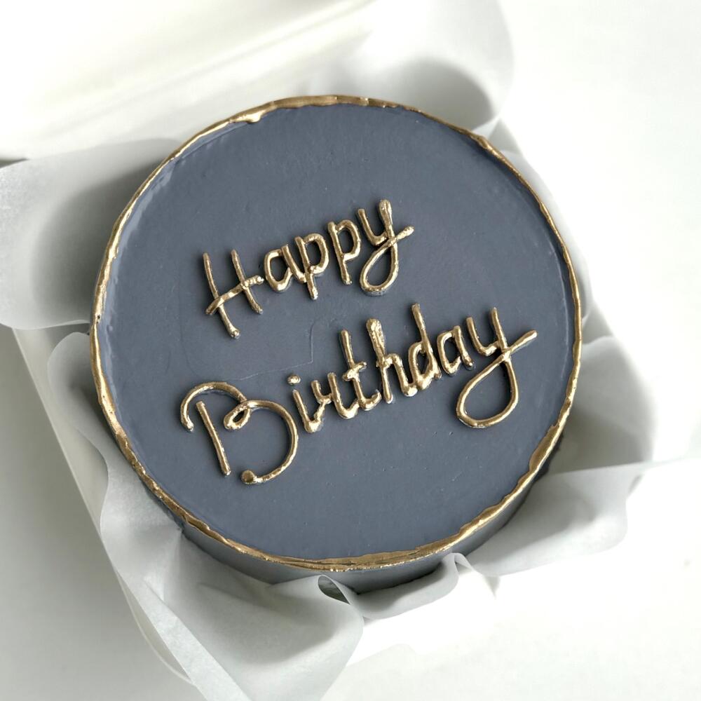 Бенто торт для мужчины на День рождения с золотой надписью