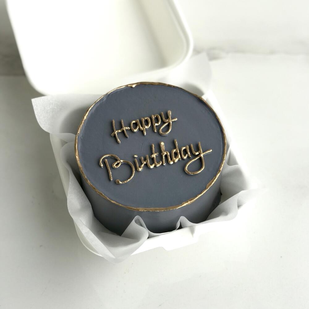 Бенто торт для мужчины на День рождения с золотой надписью