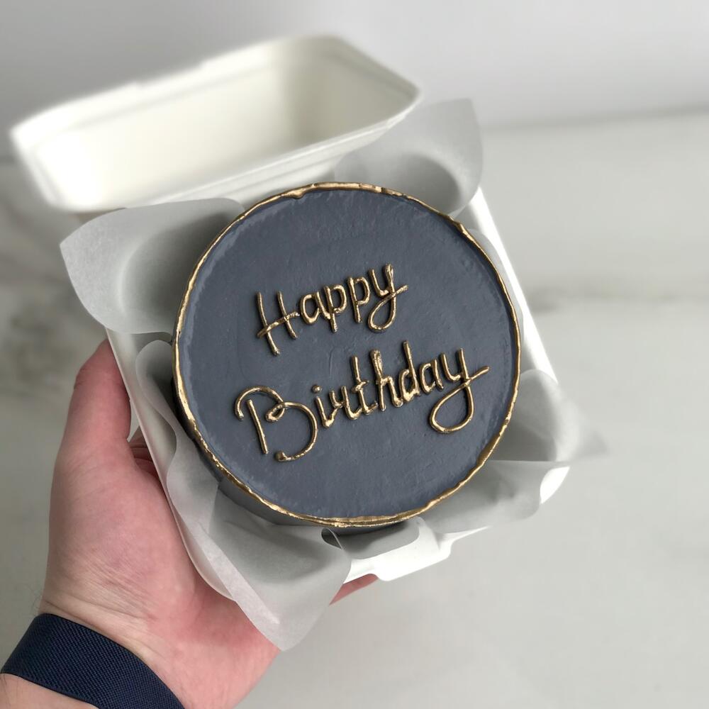 Бенто торт для мужчины на День рождения с золотой надписью