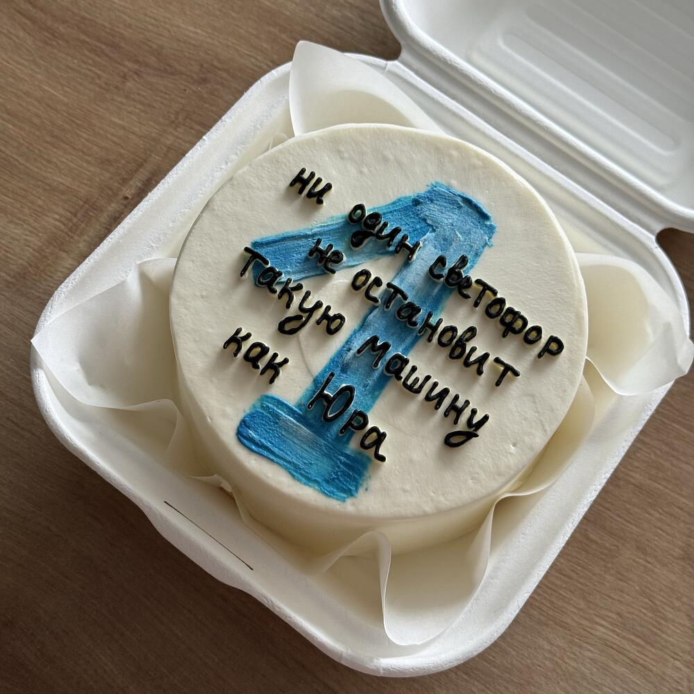 Бенто-торт для мужчины на любой праздник