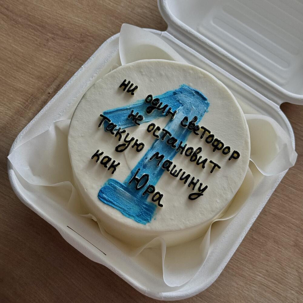 Бенто-торт для мужчины на любой праздник