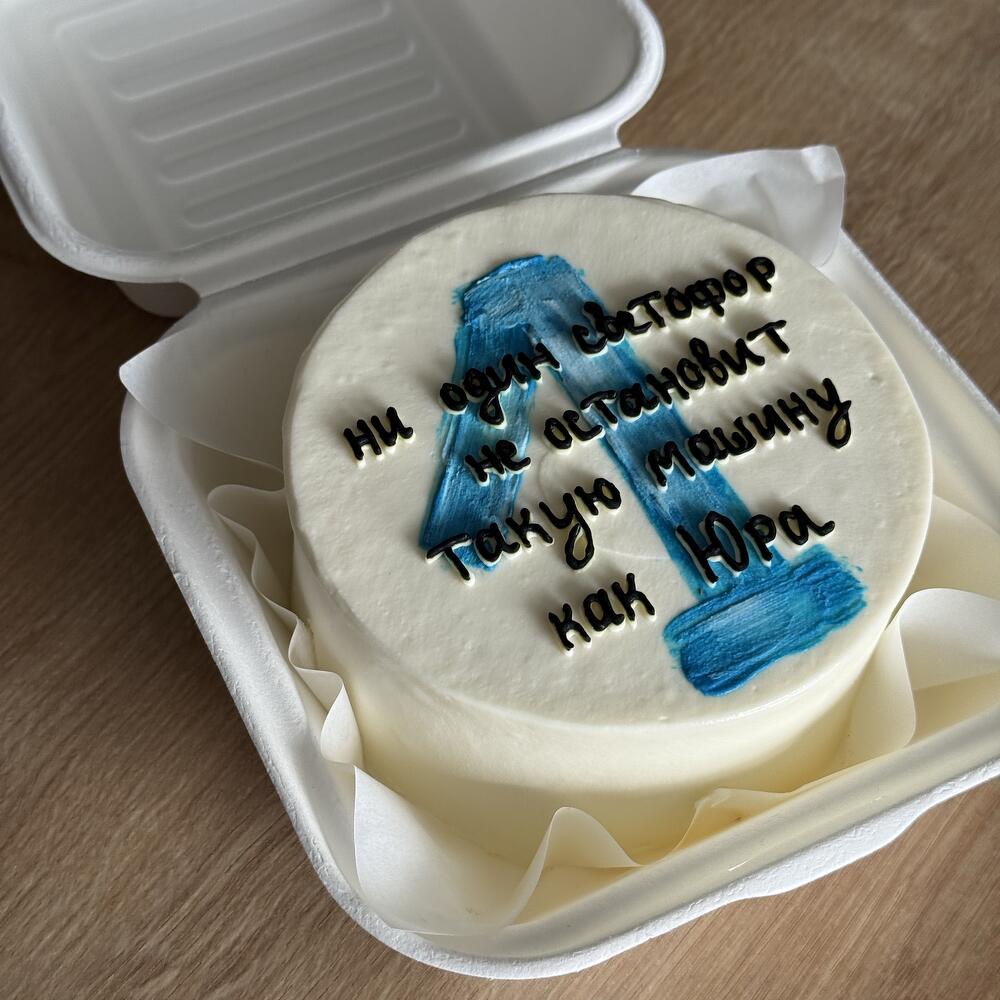 Бенто-торт для мужчины на любой праздник