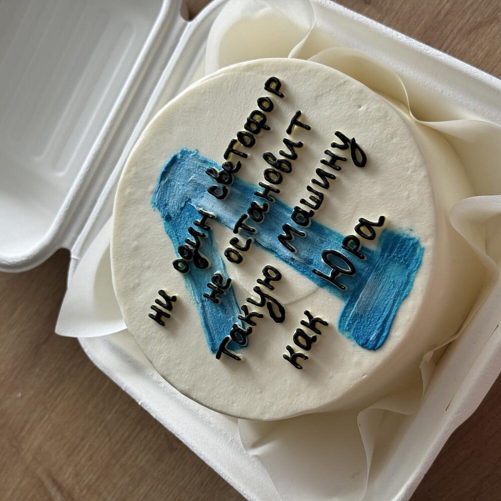 Бенто-торт для мужчины на любой праздник